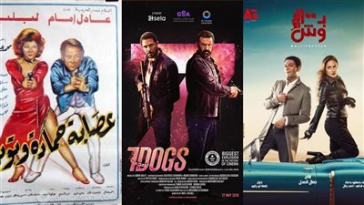 قبل فيلم 7 dogs.. أعمال فنية تناولت أجواء العصابات بين الأكشن والكوميدي