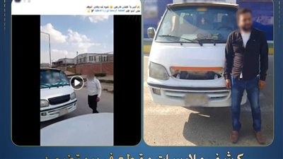 يسير «عكس الاتجاه».. سقوط سائق ميكروباص عرّض المواطنين للخطر بالشرقية