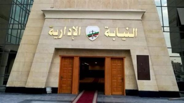 النيابة الإدارية تفتح تحقيقًا مع معلم بإدارة أبو تشت بتهمة التحرش بالتلميذات