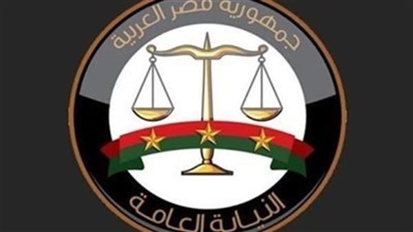 النيابة العامة تحجب حسابات 12 شخصا على السوشيال ميديا في مصر