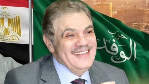 رئيس الوفد يعلن تشكيل لجنة للإشراف على انتخابات لجان محافظة أسوان