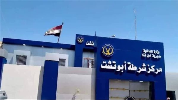 الشرطة تعيد رضيع أبوتشت المختطف حيًا بعد العثور عليه في الزراعات