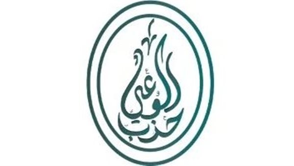 حزب الوعي يؤكد دعمه للجهود المصرية الرامية لاستقرار ليبيا