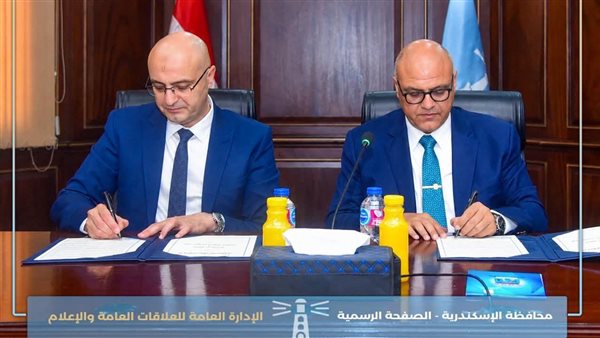 محافظ الإسكندرية يوقع اتفاقية تعاون مع رئيس جهاز تنظيم الاتصالات