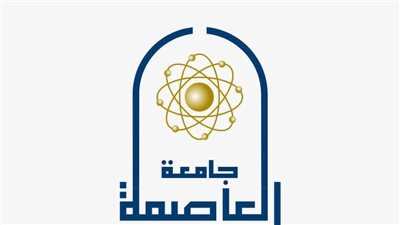 جامعة العاصمة تفتتح منظومة كاميرات المراقبة بكليات الزمالك وتواصل تطوير التربية الفنية