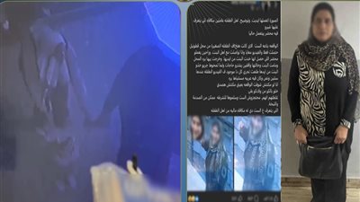 «بتهزر معاها».. الداخلية تكشف حقيقة محاولة خطف طفلة داخل محل ببورسعيد