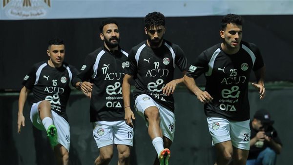 منتخب مصر يبدأ التحضيرات لكأس العالم 2026 بـ22 لاعبا في المران الأول