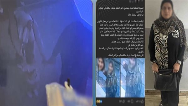 الداخلية توضح تفاصيل محاولة خطف طفلة في بورسعيد من والدتها وخالتها