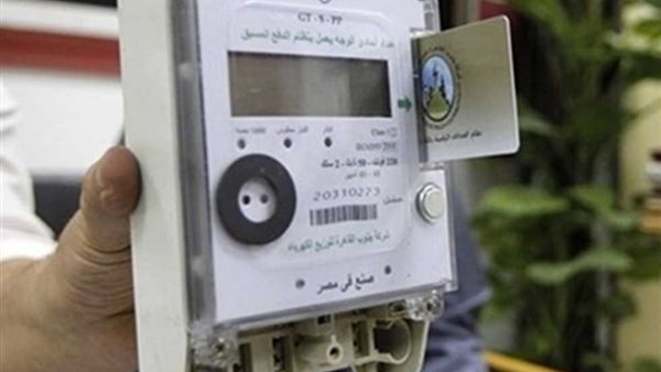 الكهرباء تتراجع عن نموذج 10 لتحويل العدادات الكودية إلى قانونية