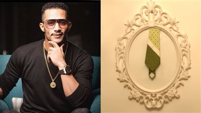 في عيد ميلاد محمد رمضان.. اعرف سر وجود كرفتة عبد الحليم حافظ في منزله