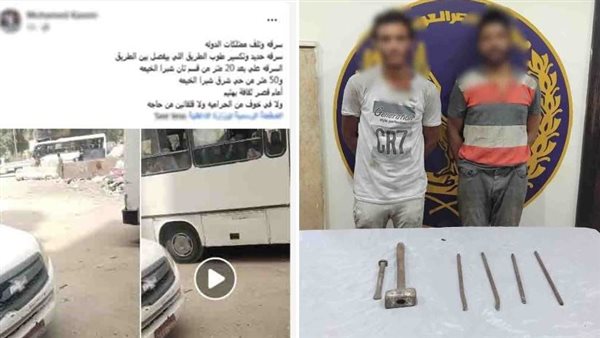 شرطة القليوبية تلقي القبض على متهمين بسرقة حديد تسليح بعد فيديو مثير