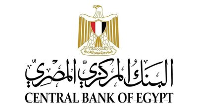 المركزي يضغط زر الانتظار.. متى يعود خفض الفائدة؟