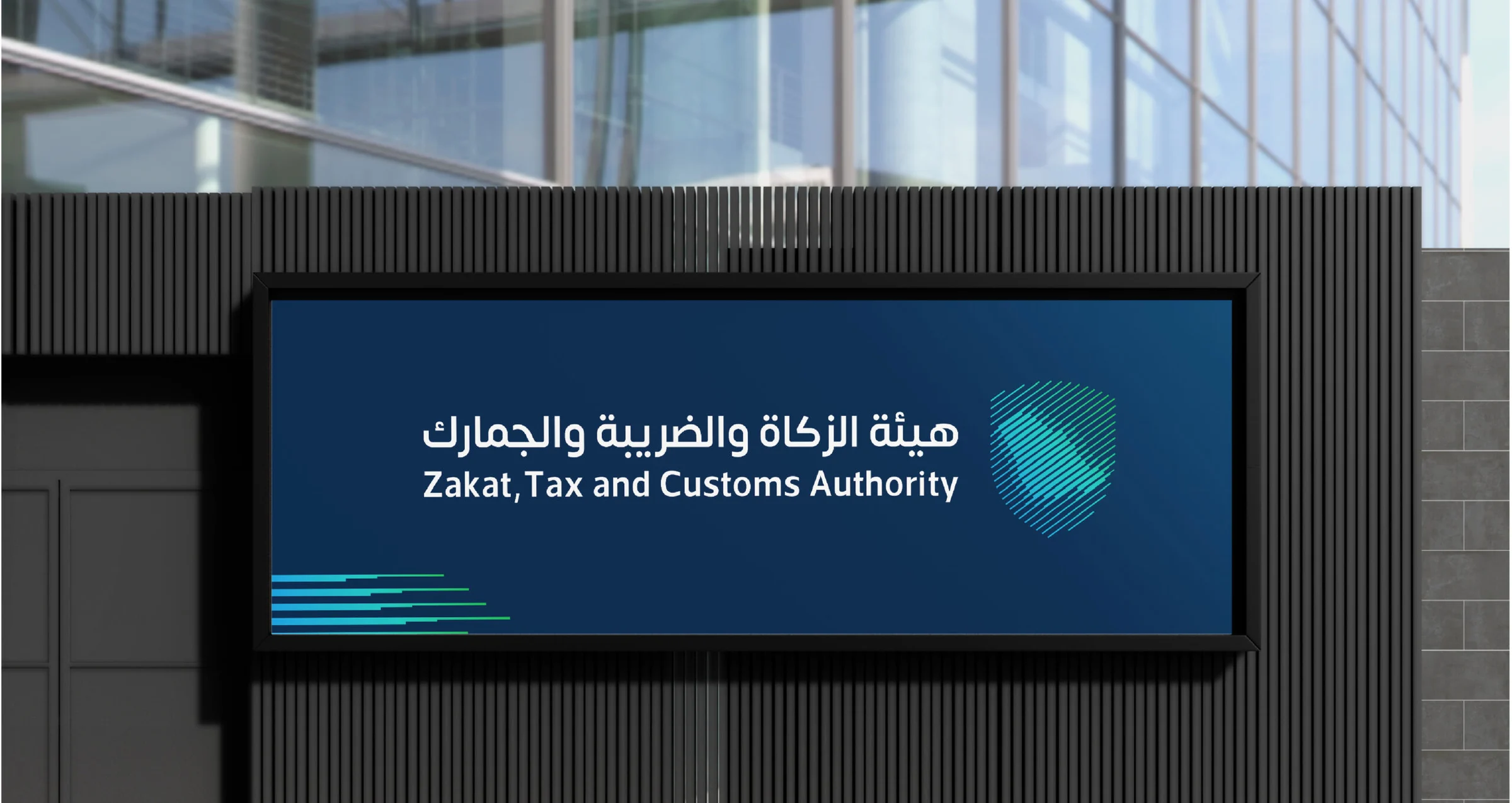 زاتكا تضبط 931 حالة تهريب لممنوعات ومخدرات في المنافذ البرية والبحرية والجوية
