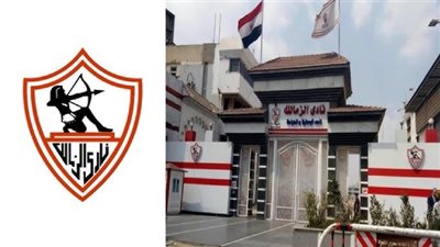 تطبيق زملكاوي يتكفل بسداد قضية واحدة من الـ 18 قضية للمساعدة في فك قيد نادي الزمالك