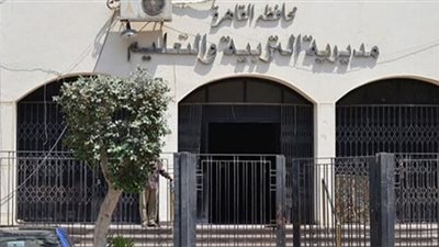 ظهور نتيجة سنوات النقل بالقاهرة 2026 رسميًا لطلاب المرحلتين الابتدائية والإعدادية