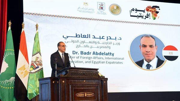 الخارجية والتعليم العالي يحتفلان بـ ‘يوم أفريقيا’ في جامعة القاهرة