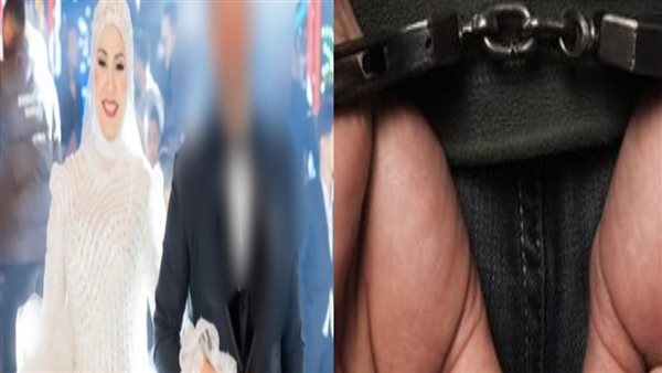 أمن البحيرة ينجح في القبض على المتهم بالاعتداء على عروس شبراخيت