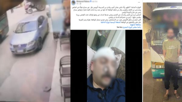 ضبط سائق أتوبيس اصطدم بشخص وابنته في الدقهلية