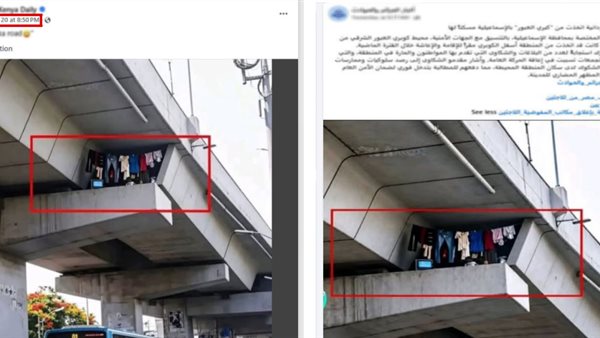 حقيقة الصور المتداولة لأسرة تحت كوبري الإسماعيلية خارج مصر