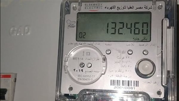 طلب برلماني عاجل يطالب بوقف تنفيذ قرار العدادات الكودية للمحتاجين