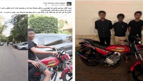 ملاحقة 3 أجانب يعرضون سلامة المواطنين للخطر في الجيزة