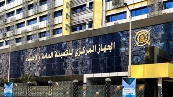 ارتفاع 6.6٪ في الرقم القياسي للصناعات التحويلية والاستخراجية خلال مارس 2026 بحسب الإحصاء