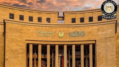 حقيقة اعتزام الحكومة إصدار عملة ورقية جديدة فئة الـ 10 آلاف جنيه