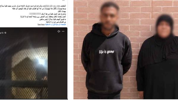 ضبط عاطل ووالدته لتهديدهم سيدة وابنها في الدقهلية بسبب ميراث