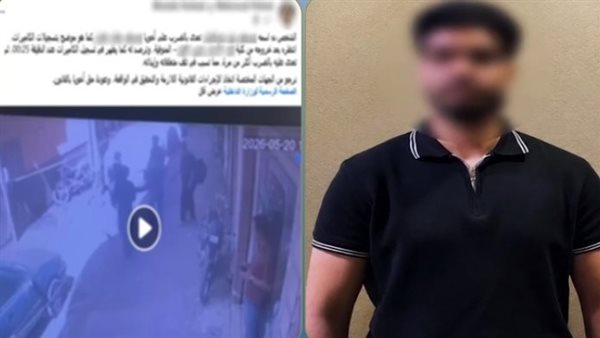 ضبط شخص اعتدى على شقيقته في المنوفية