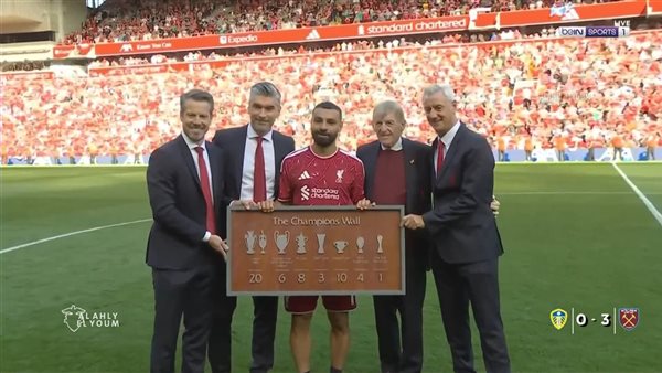 محمد صلاح يودع ليفربول بتكريم مميز (صور)