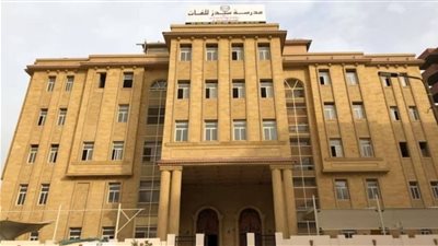 بعد التعدي على عدد من الطلاب.. تأجيل دعوى سحب تراخيص مدرسة سيدز لـ20 يوليو