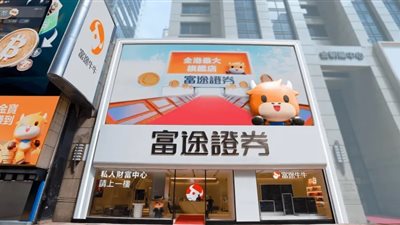خسر 1.7 مليار دولار في يوم واحد.. ثري صيني يدفع ثمن تنظيم سوق المال ببكين