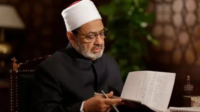 أزهري: الإسلام منح المرأة حقوقاً كاملة لا تنتقص والقوامة مسؤولية ورعاية وليست سيطرة