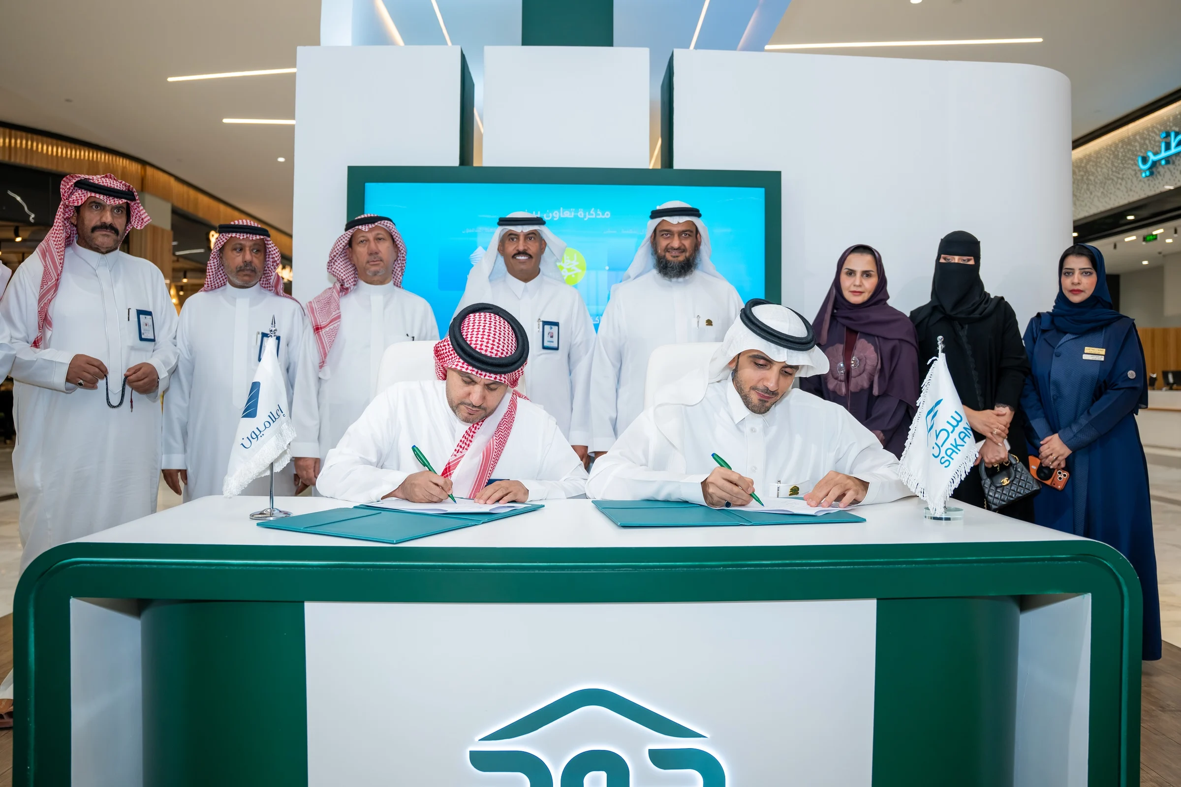 «سكن» توقّع اتفاقية تعاون مع جمعية «إعلاميون» لتعزيز الأثر الإعلامي وتحفيز المشاركة المجتمعية