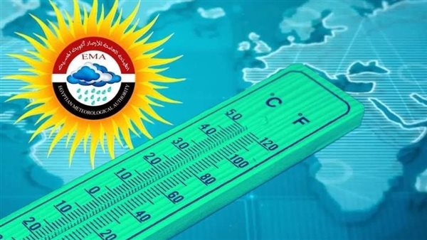 الأرصاد: أجواء ربيعية مستقرة ومثالية خلال عيد الأضحى في جميع أنحاء الجمهورية