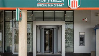 طفرة سحوبات قبل العيد: 4 مليارات جنيه تتدفق من صرافات البنك الأهلي خلال 24 ساعة
