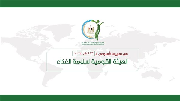سلامة الغذاء تعزز حملاتها على محلات الجزارة ومنافذ بيع اللحوم قبل عيد الأضحى