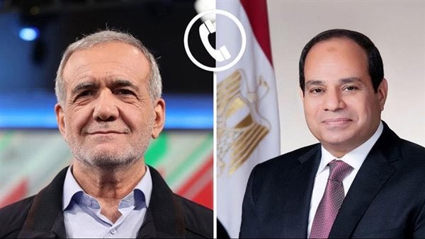 السيسي يؤكد لبزشكيان: نرفض أي اعتداء على سيادة دول الخليج الشقيقة