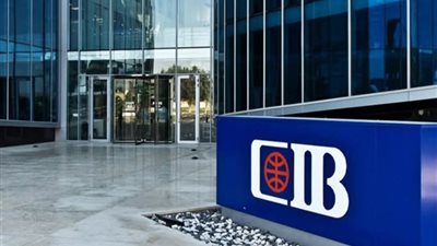 البنك التجارى الدولى CIB يتيح التحويل اللحظي عبر تطبيق البنك و إنستاباي مجانًا خلال عيد الأضحى