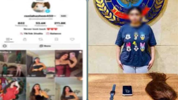 ضبط محتوى خادش للحياء لصانعة محتوى في الجيزة لزيادة المشاهدات