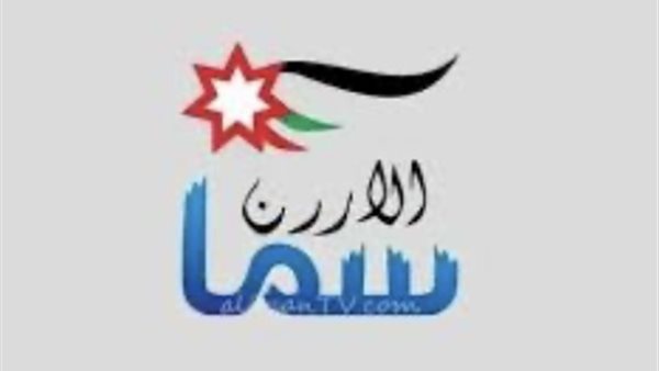 تردد قناة سما الأردن لعرض تكبيرات العيد 2026 وكيفية ضبط الإشارة