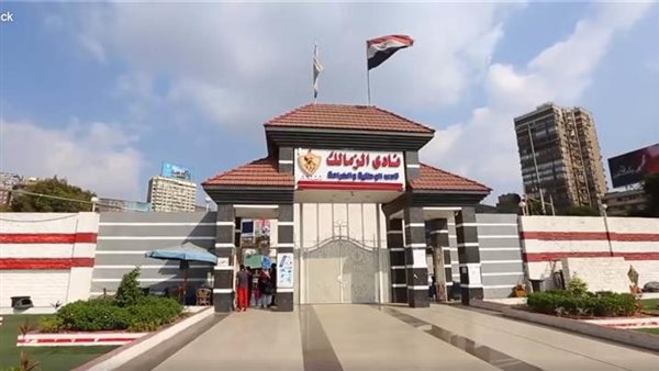 الزمالك يطرح مبادرة “جمع أبناءه” لدعم النادي ماليًا وإيقاف القيد