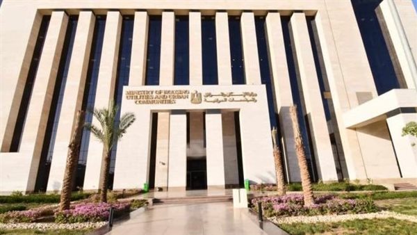 الإسكان تعلن حالة الاستعداد القصوى في المدن الجديدة خلال عيد الأضحى