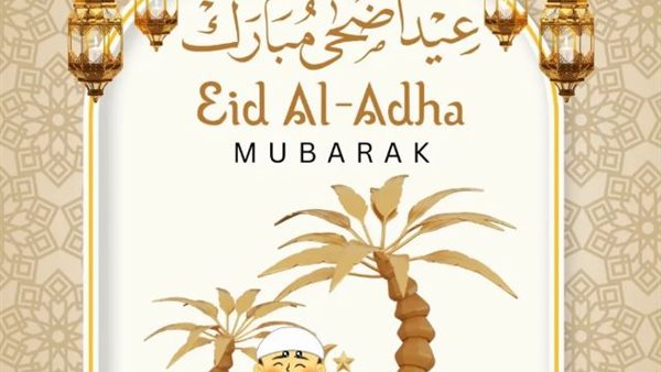 قرار صيام أول أيام عيد الأضحى: هل الصيام في يوم النحر مقبول شرعًا؟
