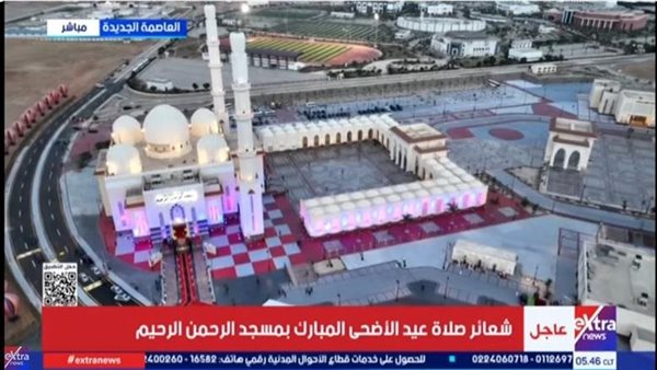 رئيس الجمهورية يشارك في بث مباشر لصلاة عيد الأضحى المبارك 2026