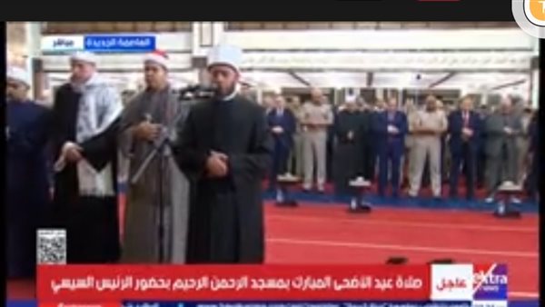 عبد الفتاح السيسي يشارك في صلاة عيد الأضحى بمسجد الرحمن الرحيم