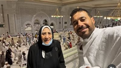 أحمد السعدني يصلي مناسك الحج لعام 2026 برفقة والدته بتقدير وامتنان