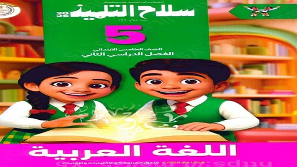 من استثمار بسيط إلى تحدي قوي: سلاح التلميذ يكتسب 34 مليون سهم في أكبر شركات مصرية بالبورصة