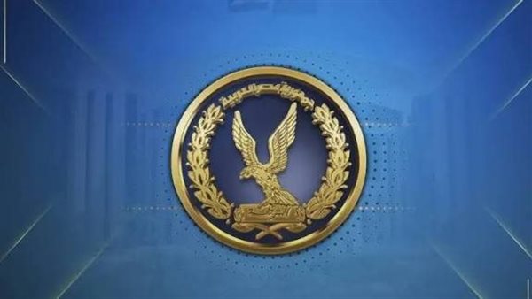 كشف تفاصيل غسل 20 مليون جنيه مرتبط بعمليات الهجرة غير النظامية
