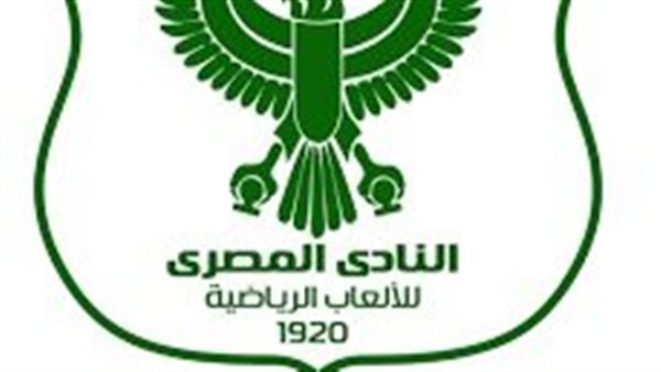 المصري يوفر حافلات مجانية لجمهوره استعدادًا لمباراة حاسمة أمام زد في نهائي كأس العاصمة المصرية
